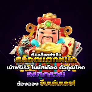 bnbbet168 เว็บตรง