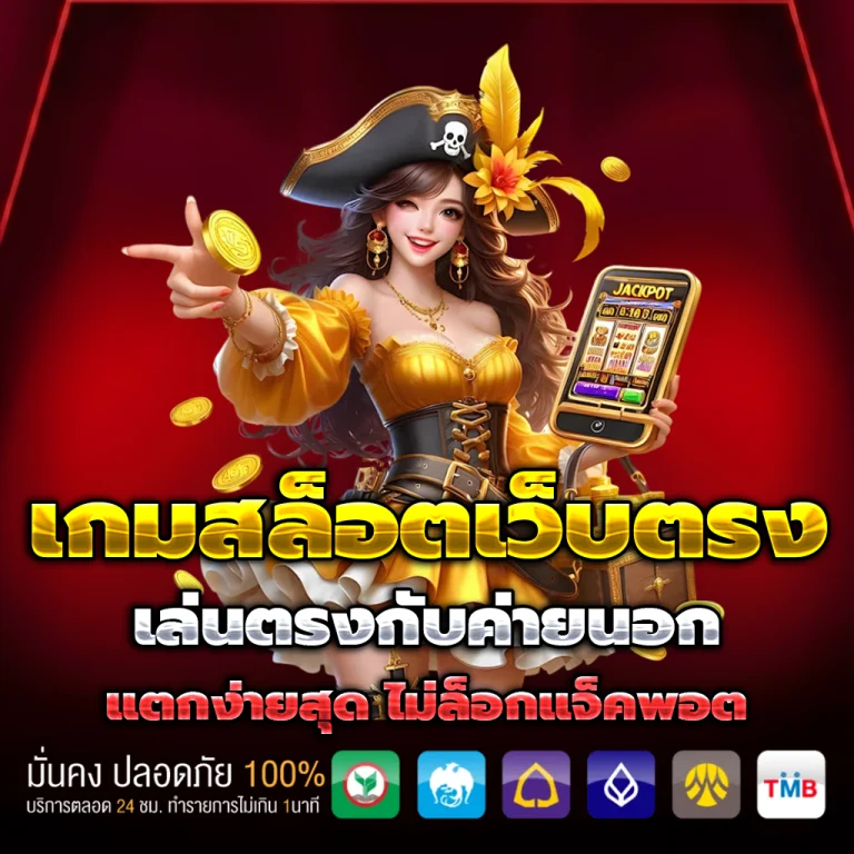 bnbbet168 vip