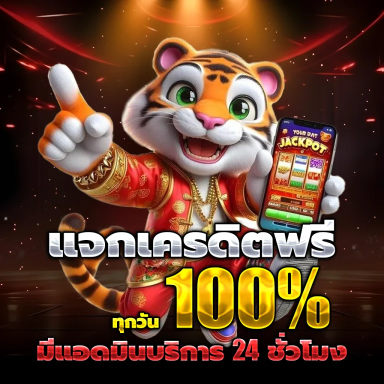 ทางเข้า bnbbet168
